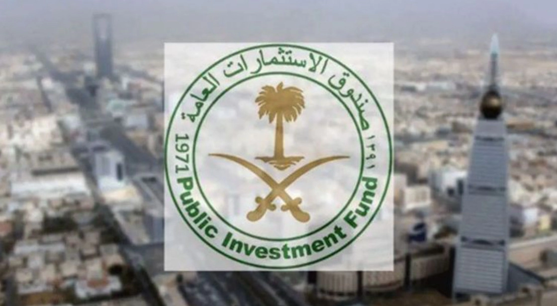 وظائف صندوق الاستثمارات العامة السعودية