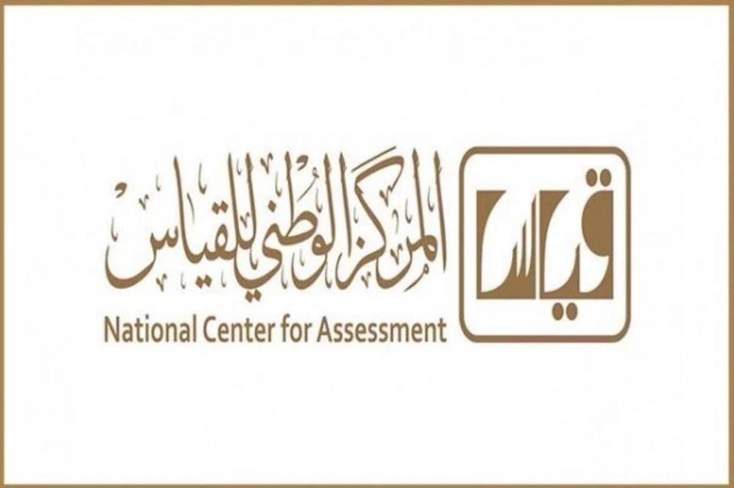كيف اغير الايميل في قياس