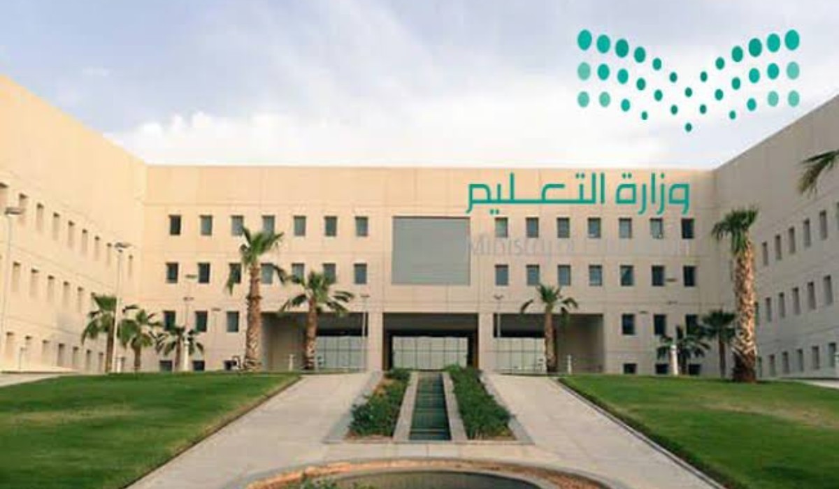 التعديل الاخير لموعد اجازة الترم الاول 1445 وفقًا لوزارة التعليم السعودية