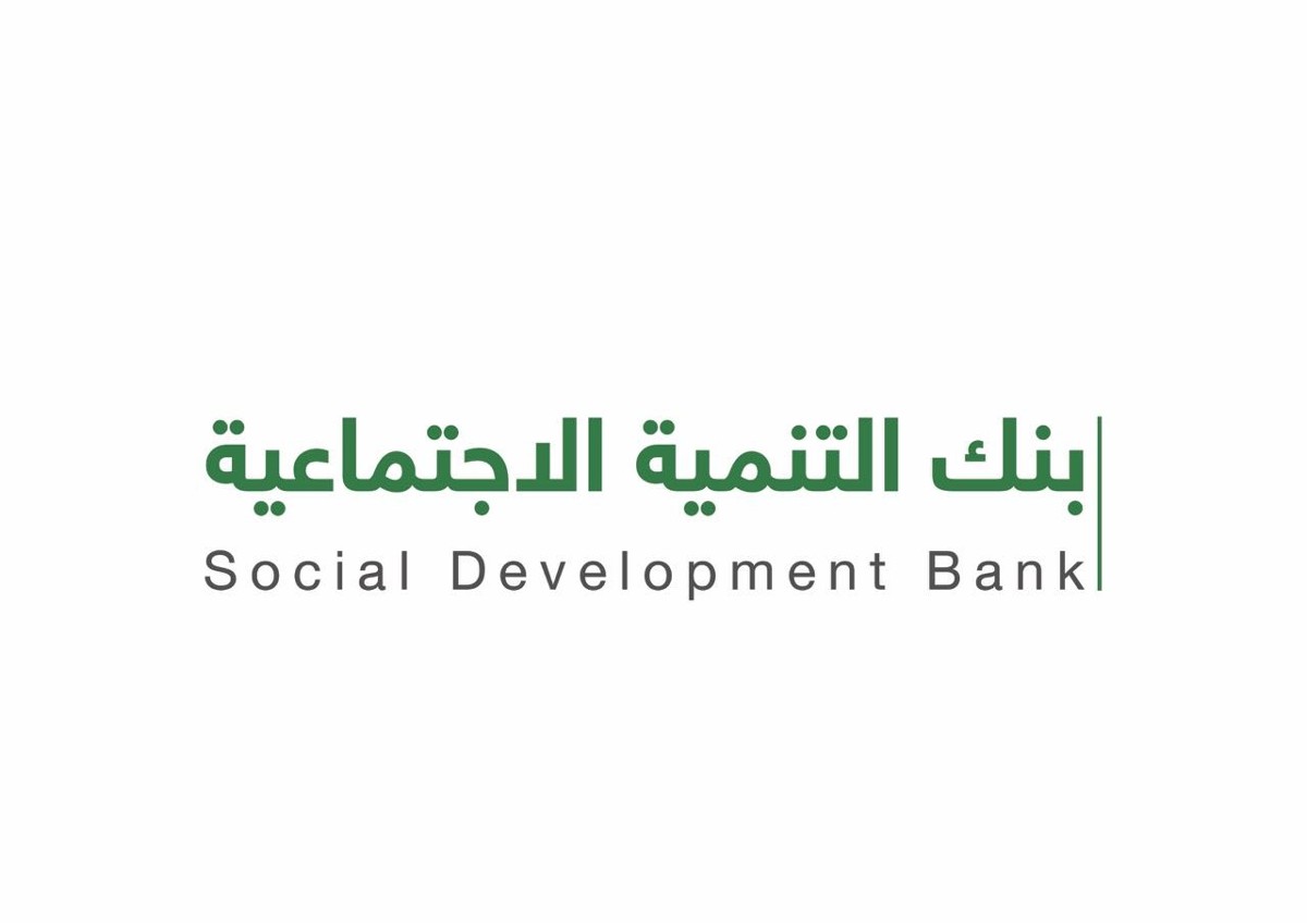 فورى بدون كفيل تمويل قرض الاسرة 100 الف بنك التنمية الاجتماعية للغارمين و المتعثرين 