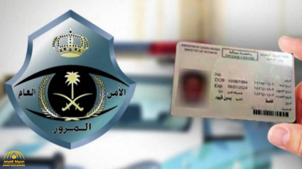 هل التأمين يشترط عدم وجود مخالفات وشروط التجديد عبر ابشر