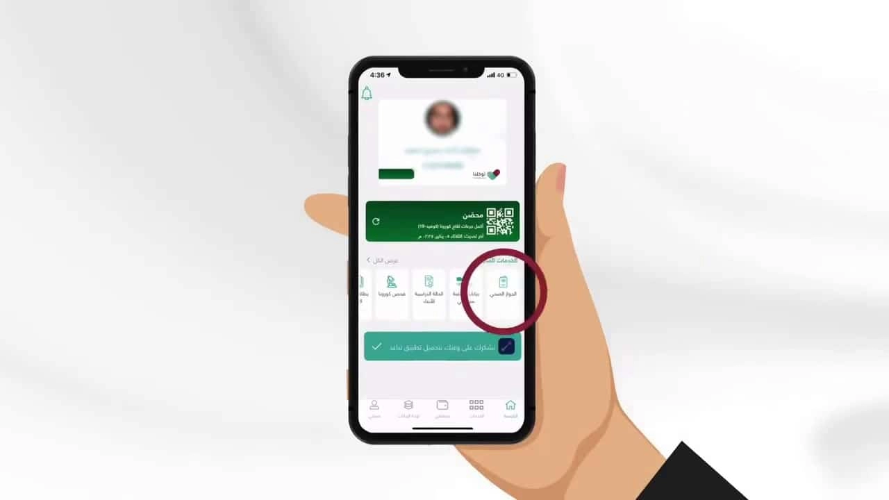 كيفية اضافة تابع في توكلنا