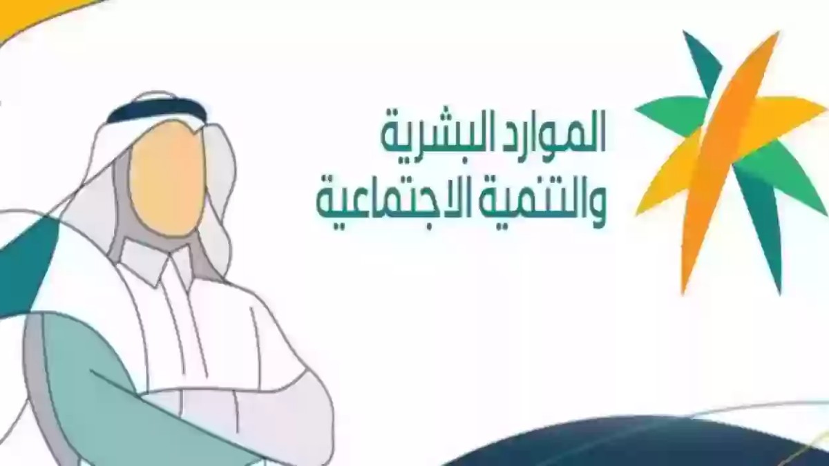 خدمة الاستعلام عن موظف وافد مقيم في السعودية