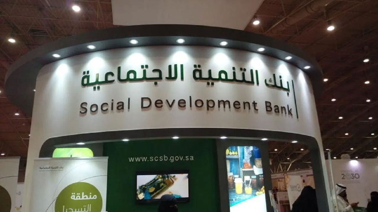 احصل على 30 ألف ريال بدون كفيل” أهم شروط تمويل بنك التسليف