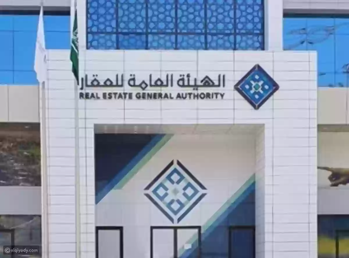 كيفية استخراج رخصة مسوق عقاري في السعودية الشروط، الرسوم، وطريقة الإصدار