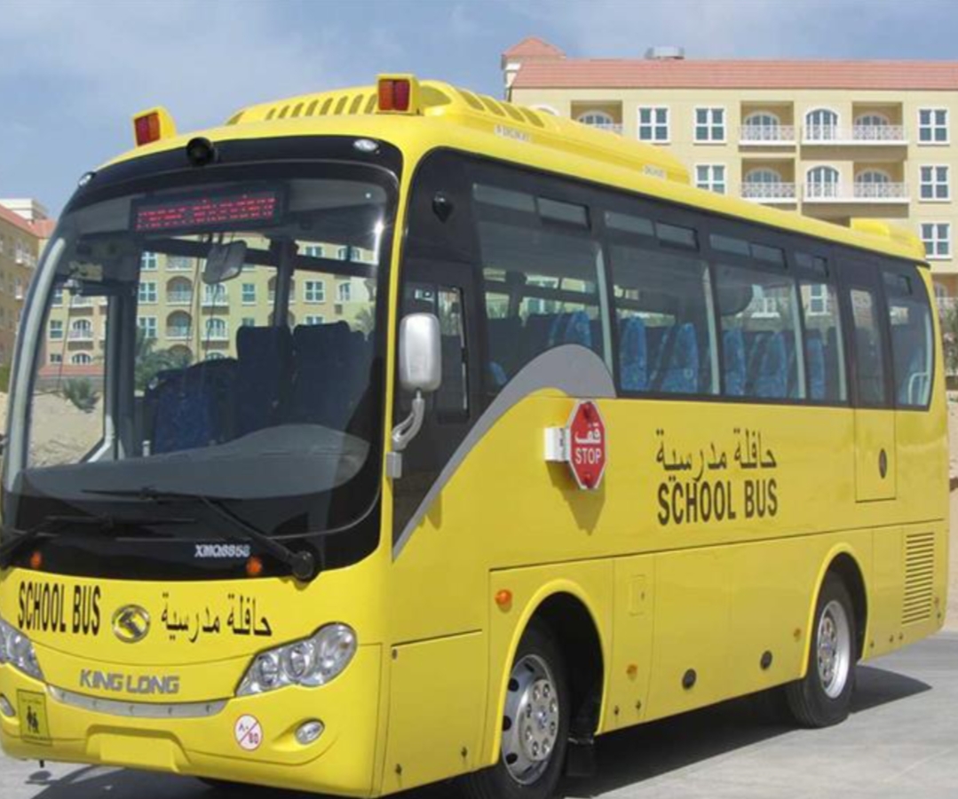 خطوات التسجيل في باصات المدارس الحكومية 1445 عبر نظام نور