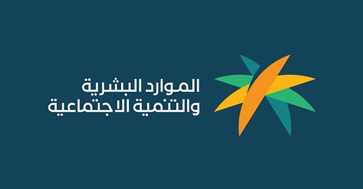 عاجل طريقة إلغاء بلاغ الهروب بعد القرار الجديد 2023 السعودية