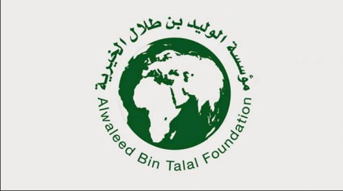 معروض طلب مساعدة مالية من الأمير الوليد بن طلال