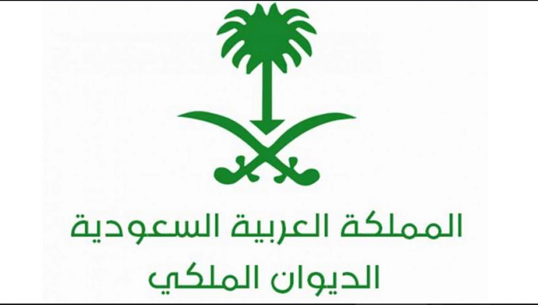 استعلام عن منح الأراضي برقم الهوية