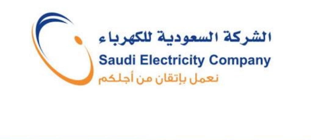 إعادة تشغيل عداد الكهرباء