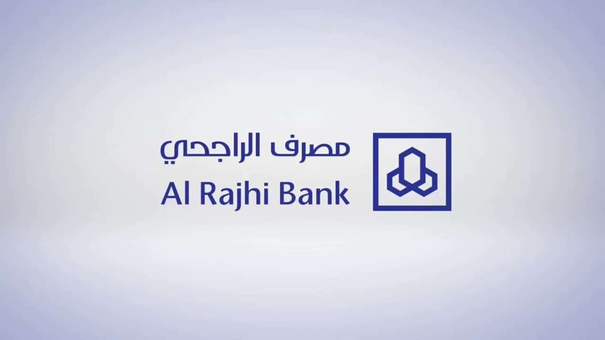 من اجل جمع نقاط الراجحي .. كيف يمكنني التسجيل في برنامج مكافآت الراجحي بالخطوات