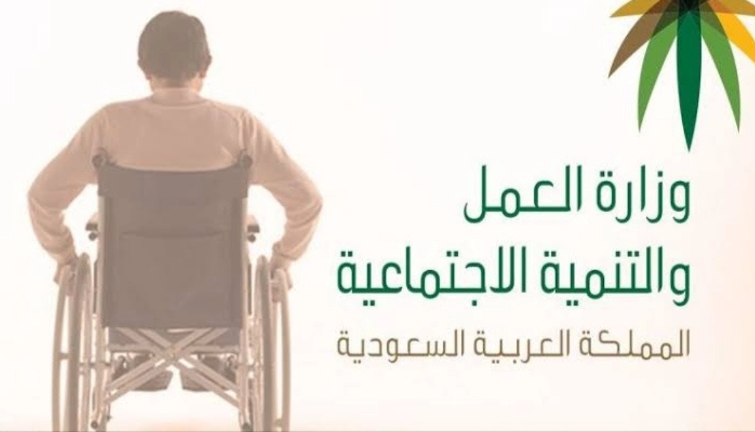 متى ينزل التأهيل الشامل لهذا الشهر