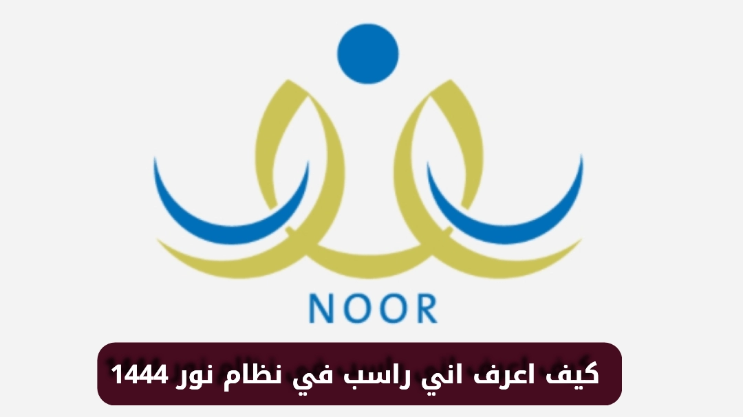 كيف اعرف اني راسب في المتوسط