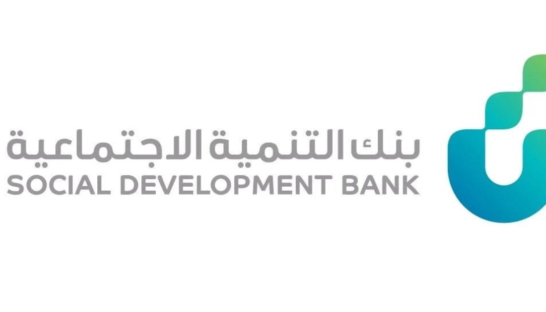 قرض الزواج بنك التسليف