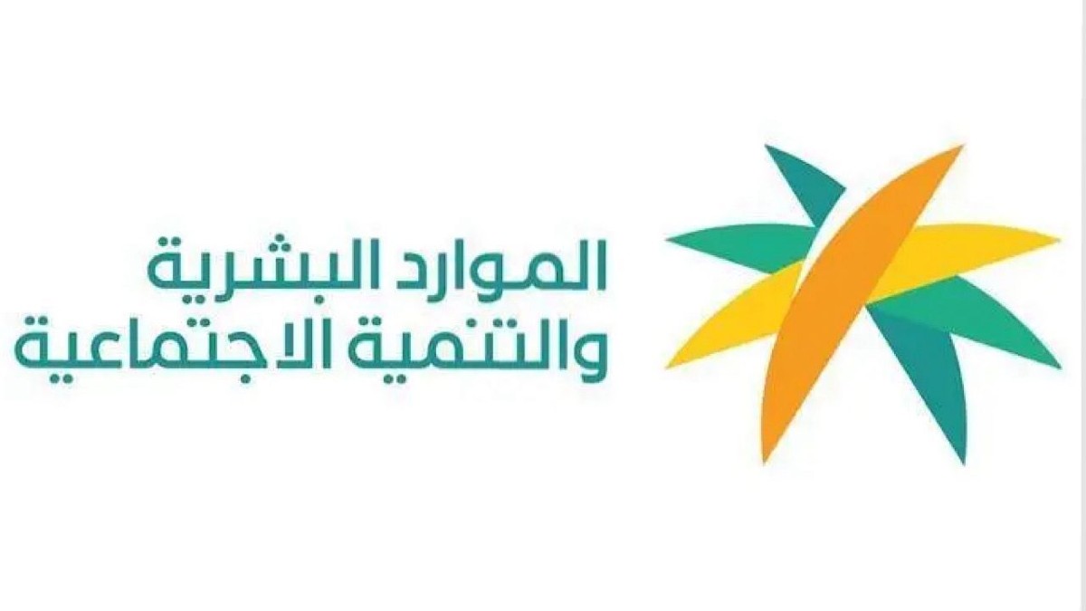 عاجل- ‏بدء سريان توطين مهن المبيعات والمشتريات وإدارة المشاريع
