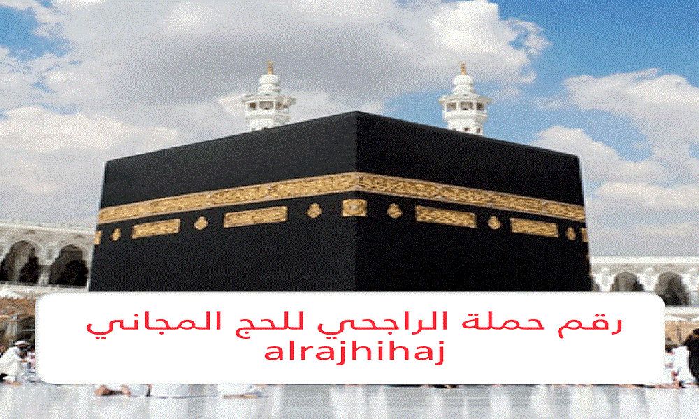 ما هي شروط الاسكان التنموي لمستفيدي الضمان