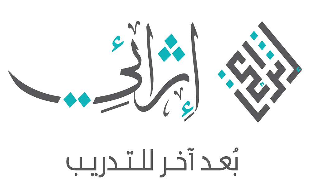 برنامج اثرائي