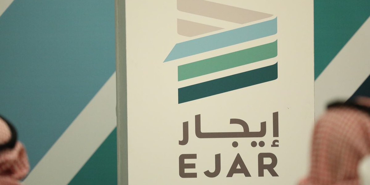 ايجار 