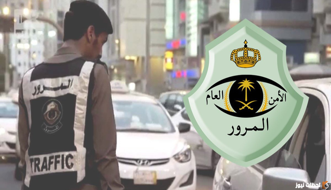 رسوم تجديد لوحة السيارة