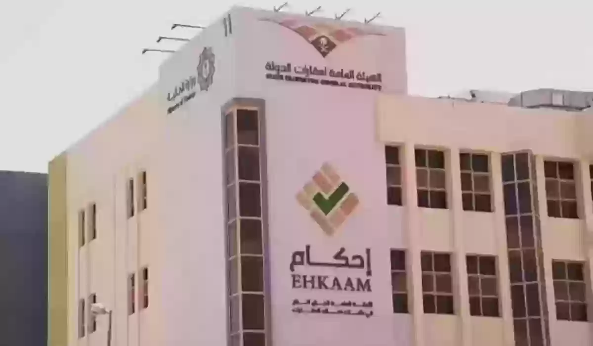 منصه احكام