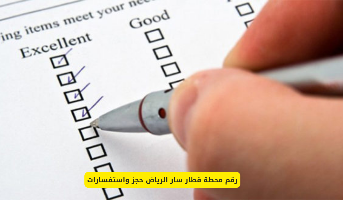التقويم الذاتي