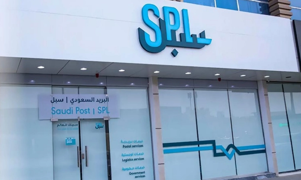 مؤسسة البريد السعودي سبل وظائف