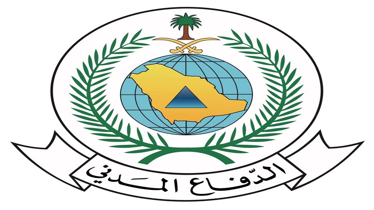 شروط الدفاع المدني للنساء 1445 ما هي وكم الطول وكيف يتم التقديم على وظائف الدفاع المدني للنساء؟