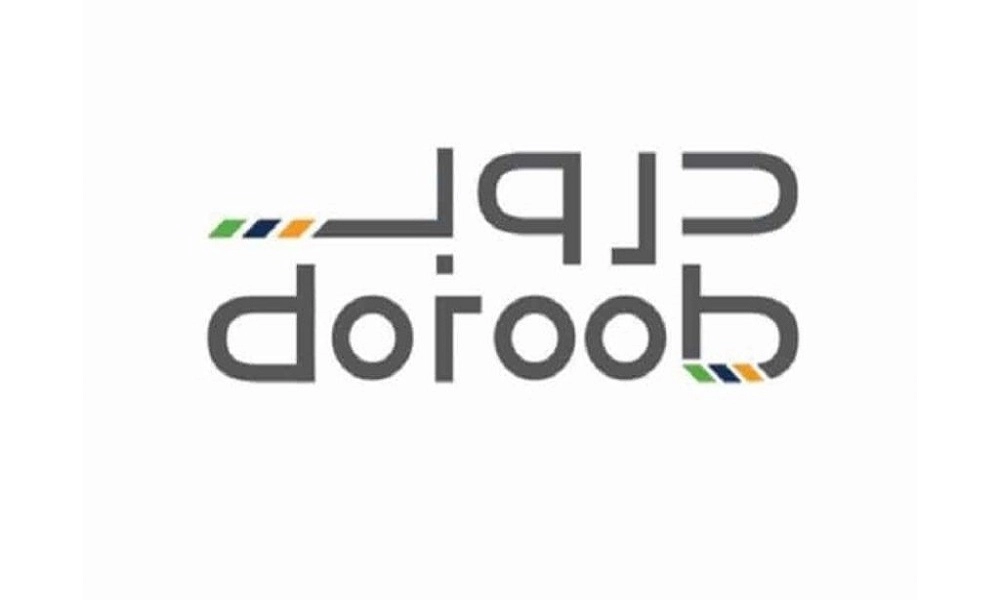 منصة دروب تسجيل دخول