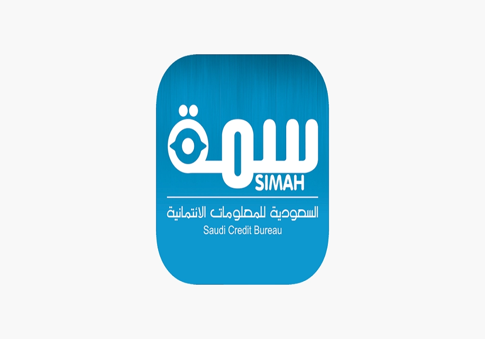 كيف اشيل اسمي من سمة بعد السداد