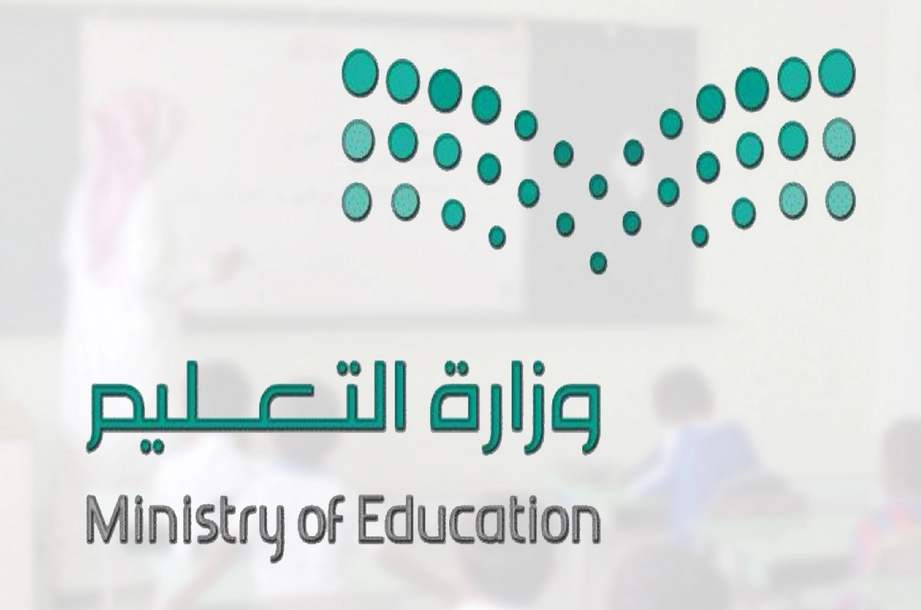 رسوم تغيير مواعيد الاختبارات
