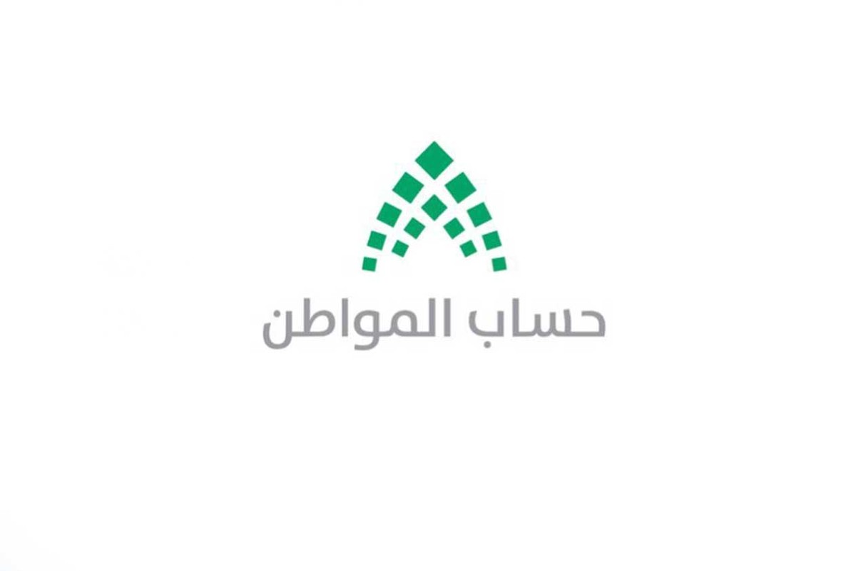 طريقة التحقق من أهلية مبادرة المكيفات..حساب المواطن يوضح