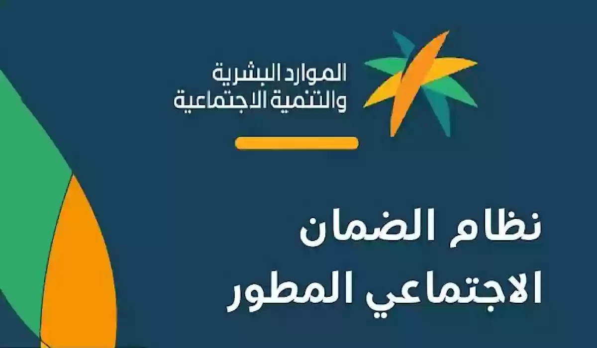كيفية الحصول على وظيفة في الضمان الاجتماعي