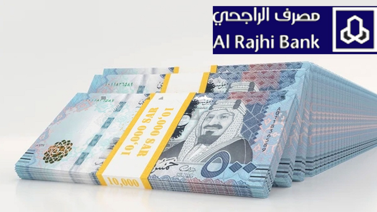 عروض الراجحي تمويل بدون رسوم ولا كفيل