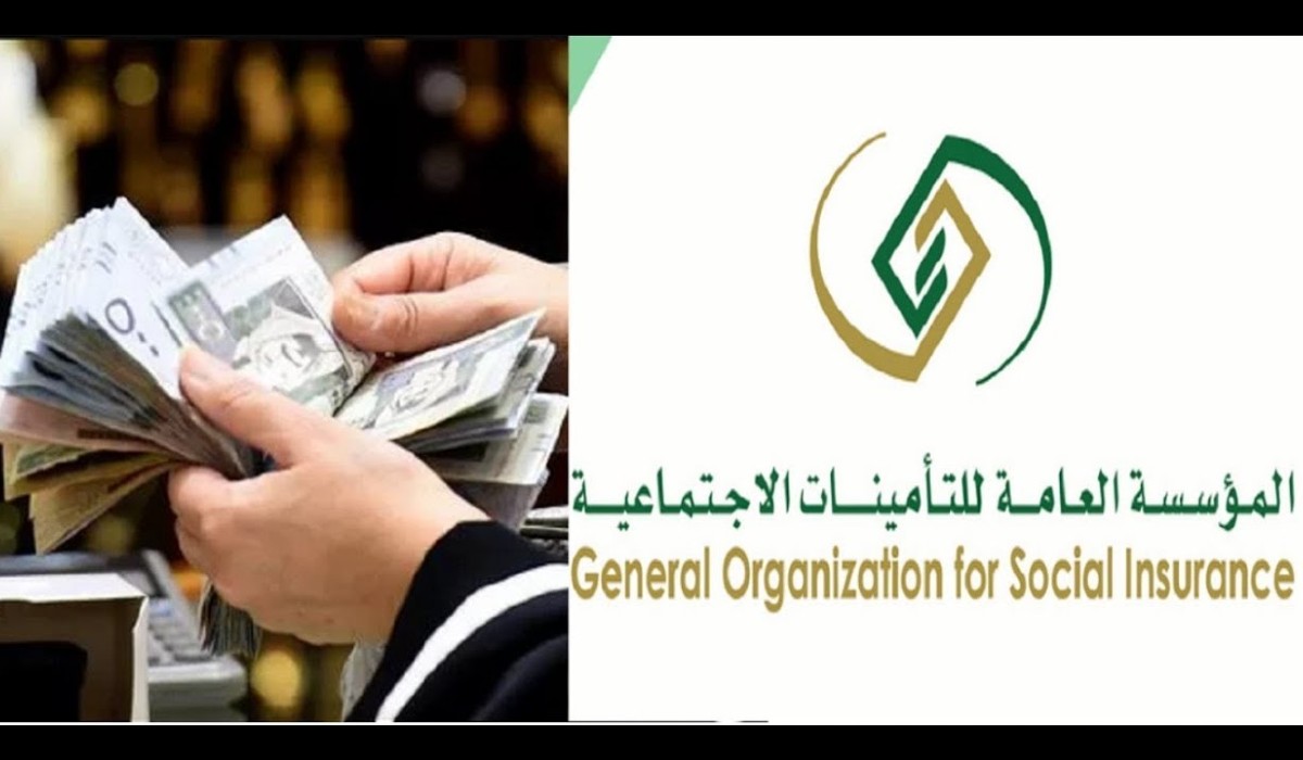 الاعتراض على مخالفات التأمينات الاجتماعية