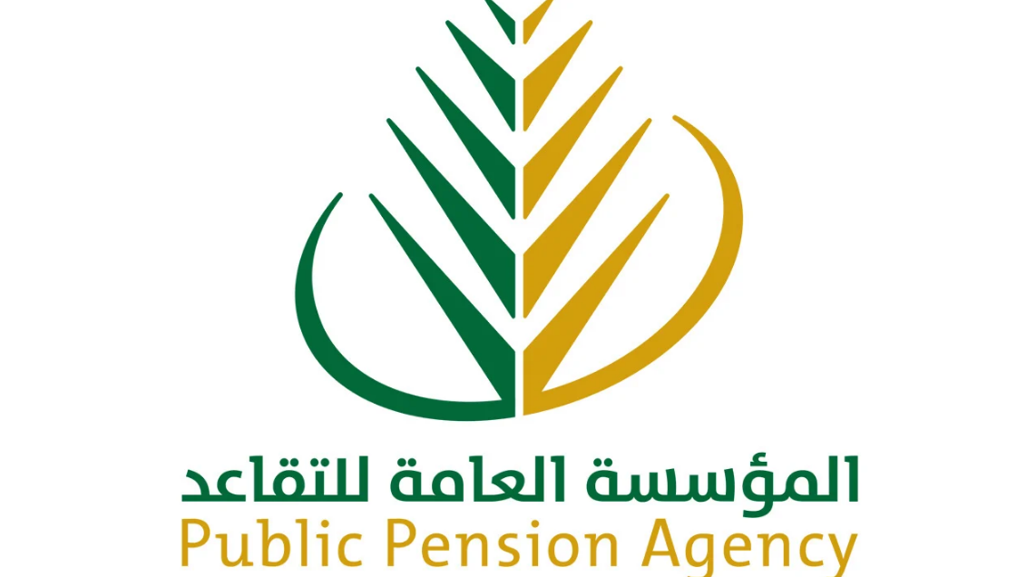تمويل المتقاعدين بقيمة تمويلية كبيرة من مؤسسة التقاعد العامة وفقاً لعدد من الشروط والضوابط