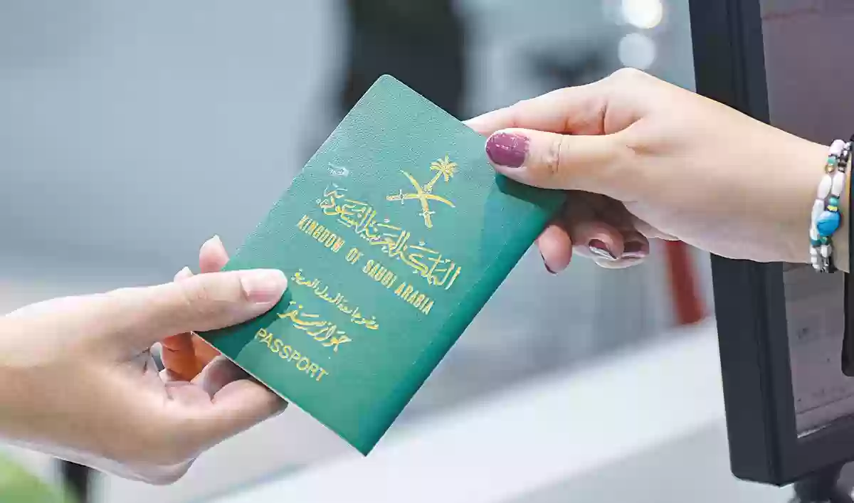 شروط استقدام الزوجة الى السعودية 1445