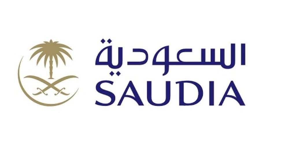 استعلام عن طلب استرجاع تذاكر الخطوط السعودية