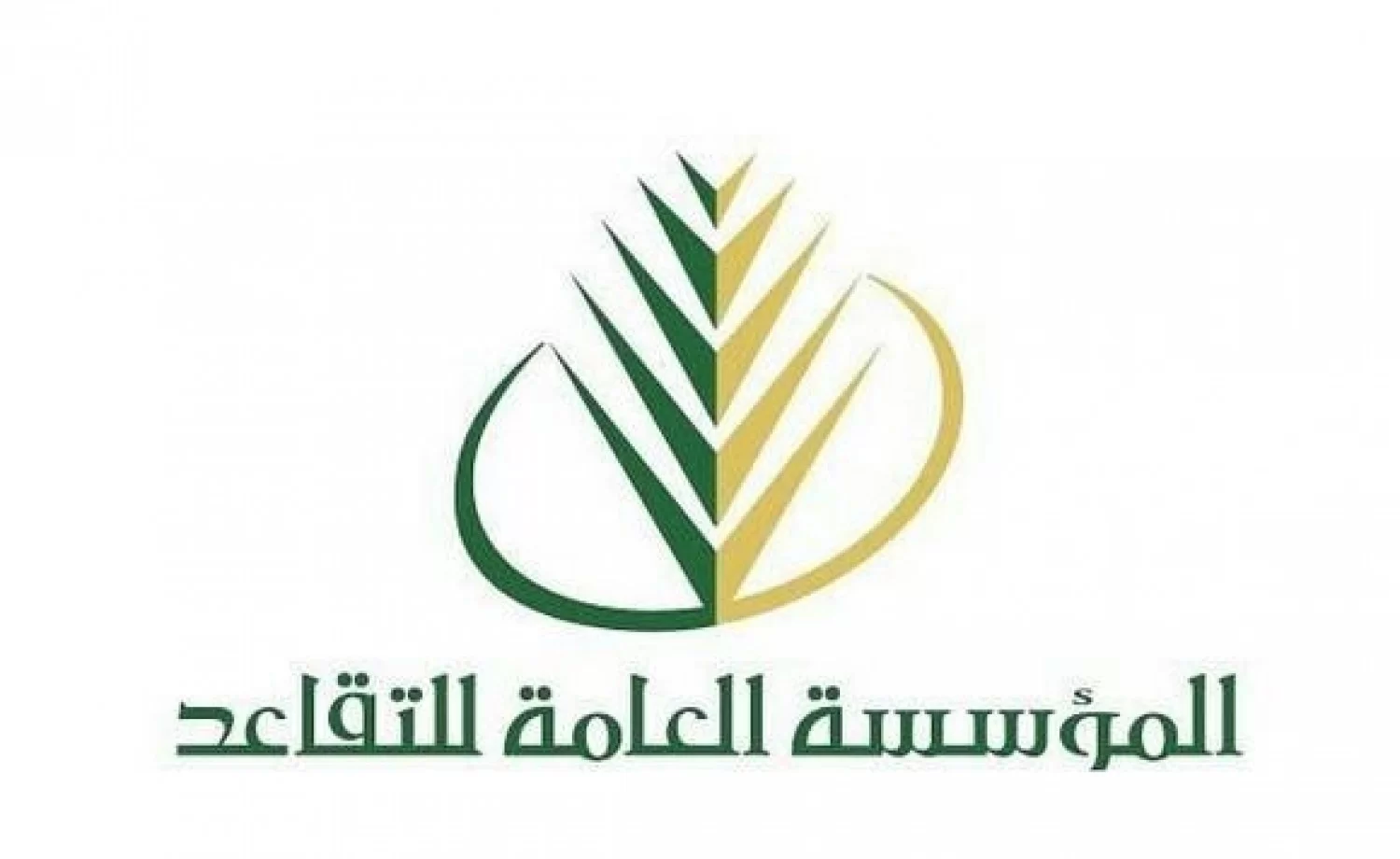 خطوات حاسبة مكافأة نهاية الخدمة للعسكريين في السعودية 2024-1445