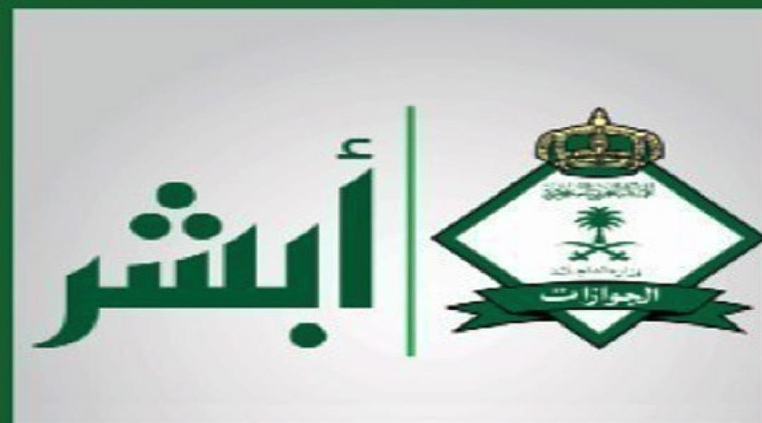 كيف يمكن إلغاء الخروج النهائي