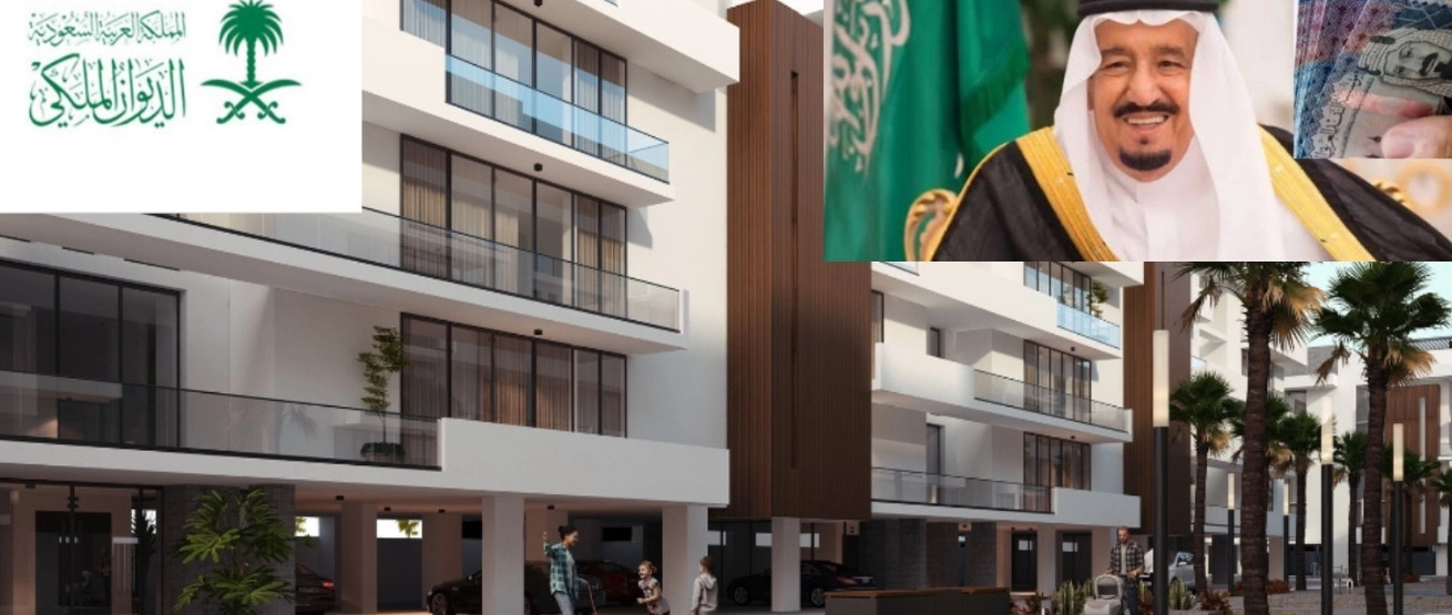 تقديم طلب منحة أرض من الديوان الملكي