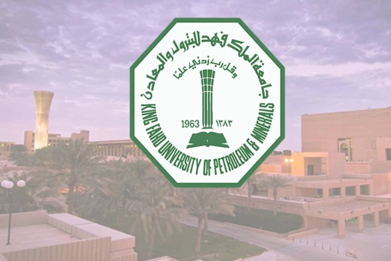 نسبة القبول في جامعة الملك فهد للبترول والمعادن