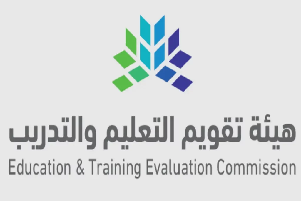 للمعلمين والمعلمات... خطوات تأجيل اختبار الرخصة المهنية في السعودية