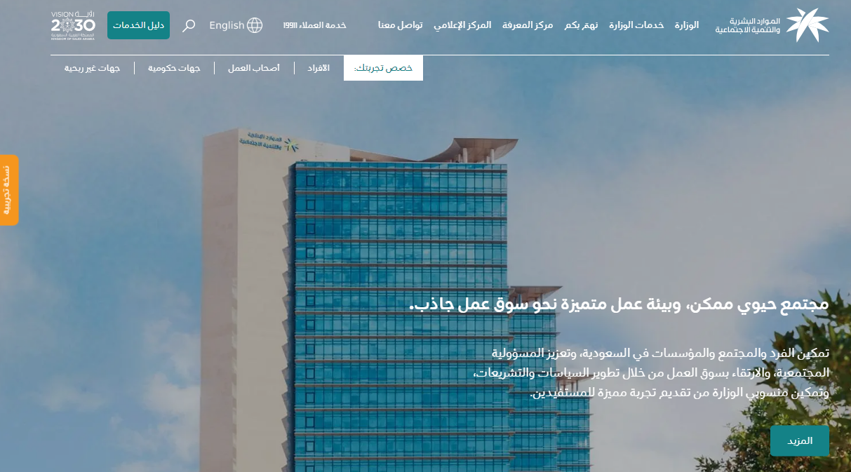 تجديد التقرير الطبي في الضمان 1445 ورسوم الخدمة
