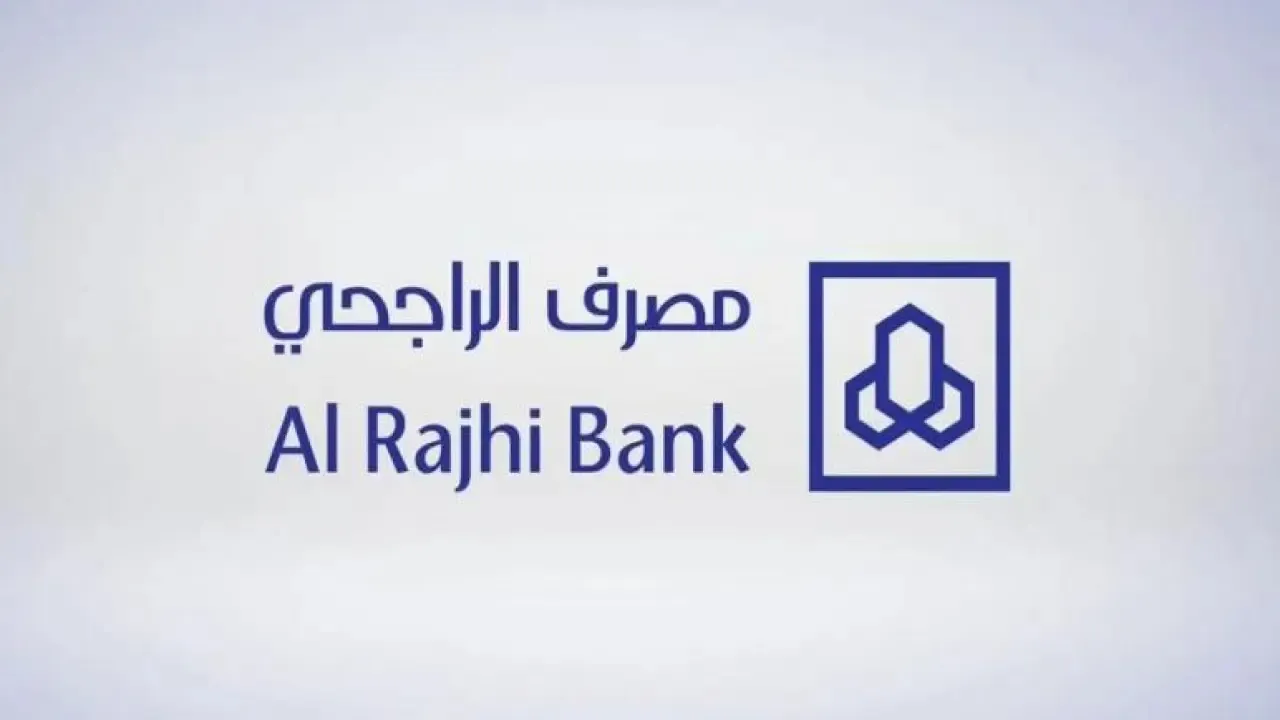 نقاط الراجحي كم تساوي ريال سعودي؟كم تساوي نقاط الراجحي بالريال
