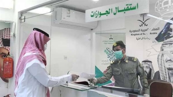 الاستعلام عن رسوم المرافقين 1445 الرابط والخطوات