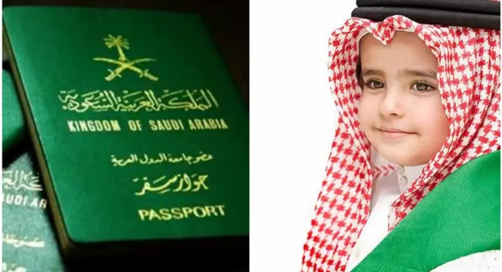 شروط استخراج جواز سفر للاطفال