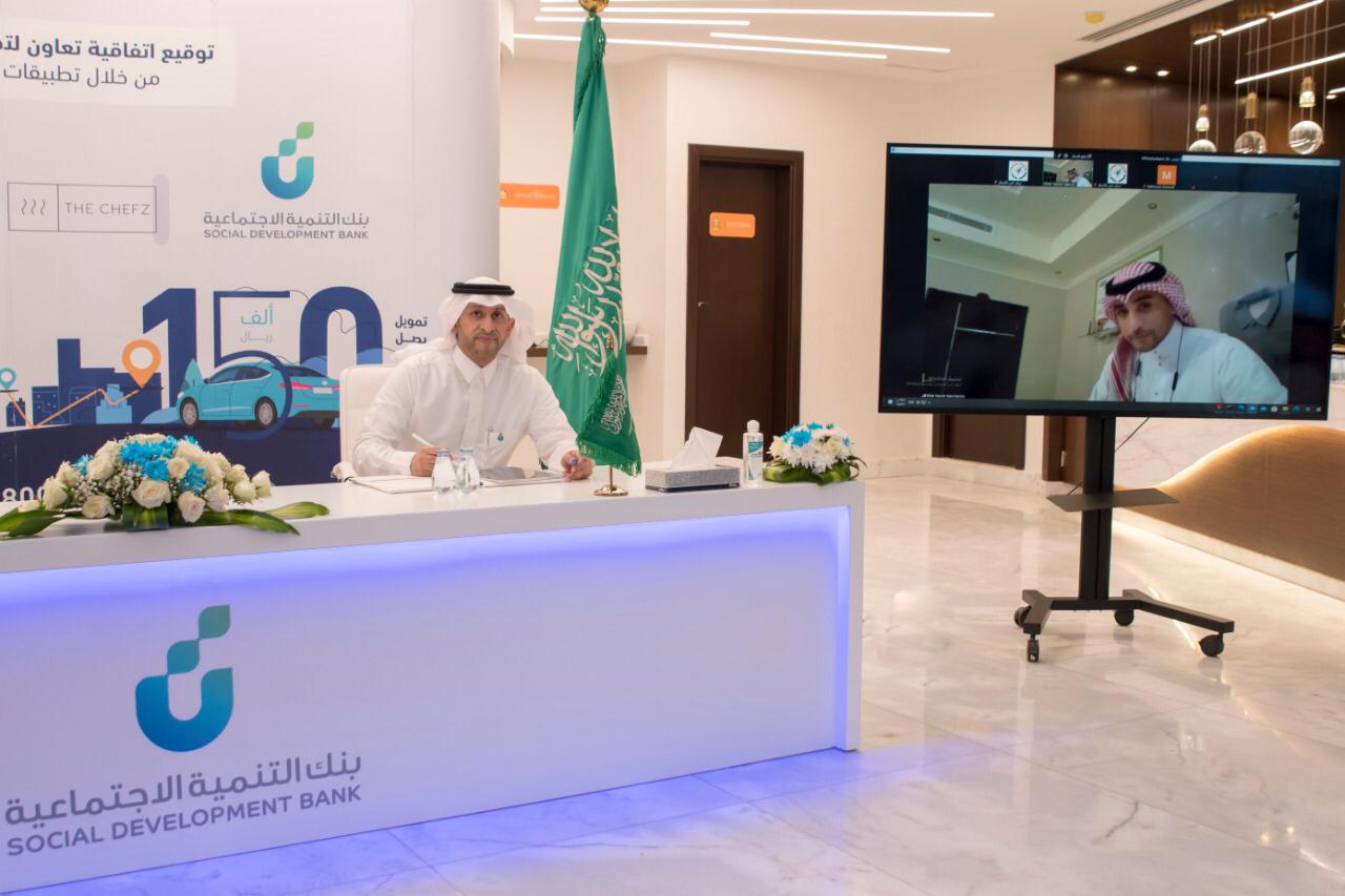 رقم بنك التنمية الإجتماعية