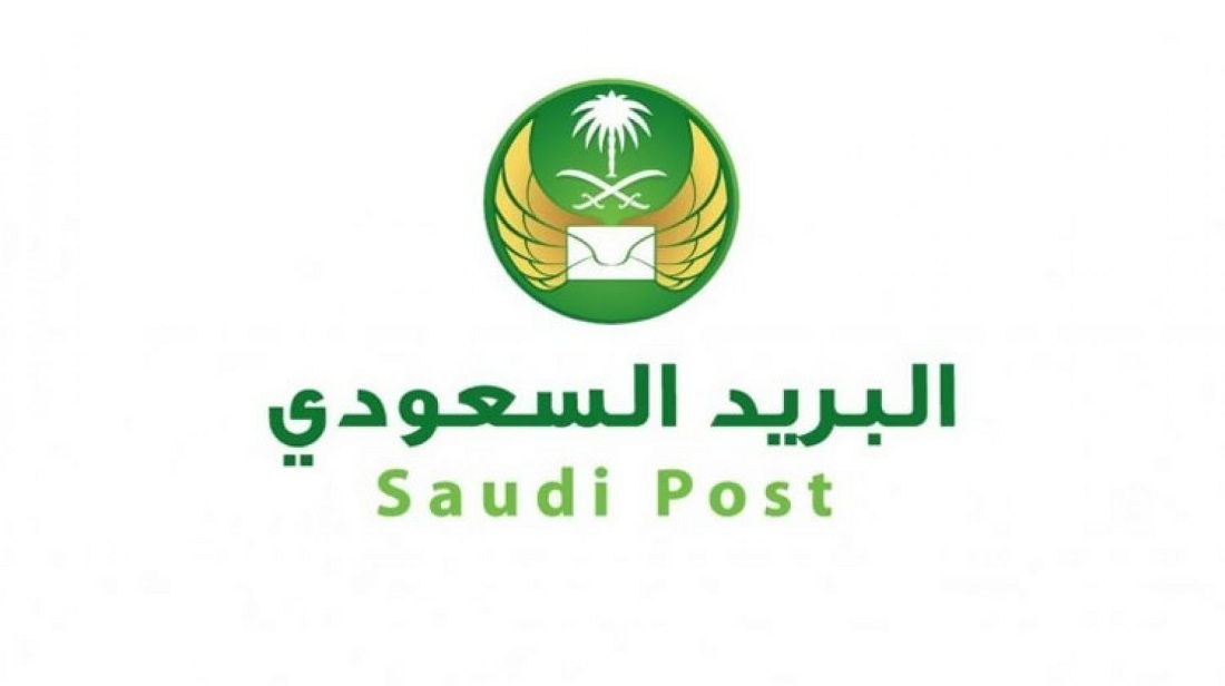 كيف اسجل العنوان الوطني في البريد السعودي