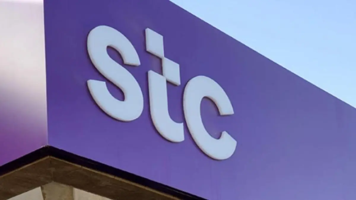 عروض باقات سوا STC