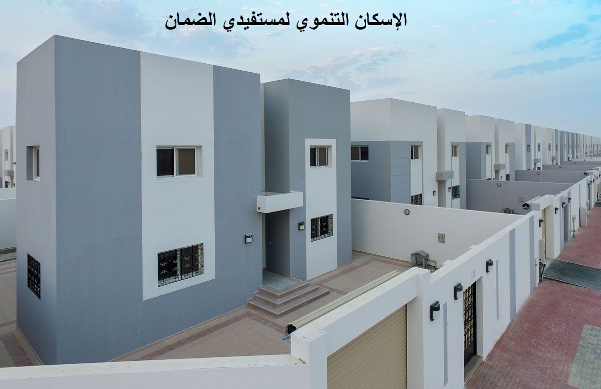 تسجيل سكني الأراضي المجانية ولي العهد